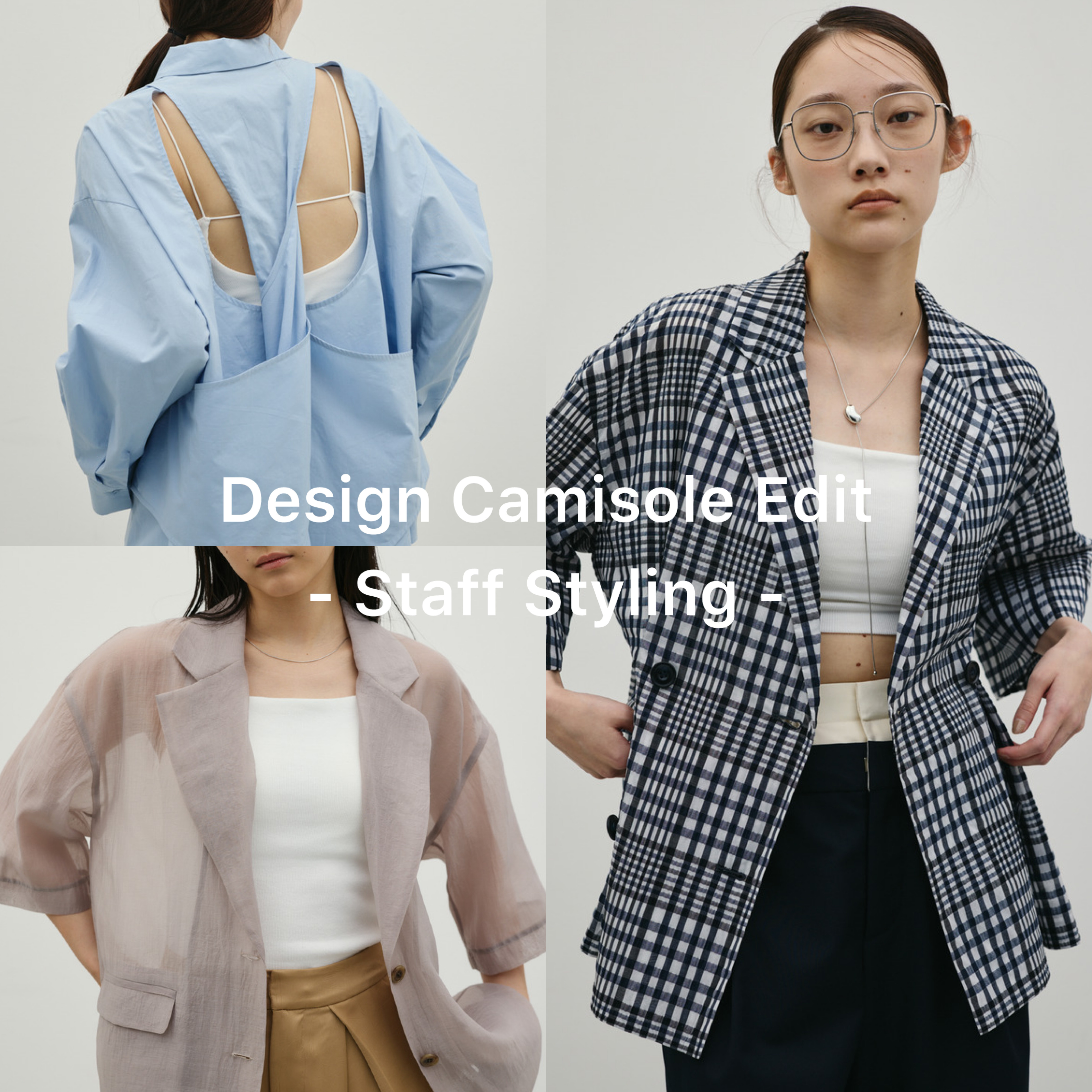 Design Camisole Edit -Staff Styling-