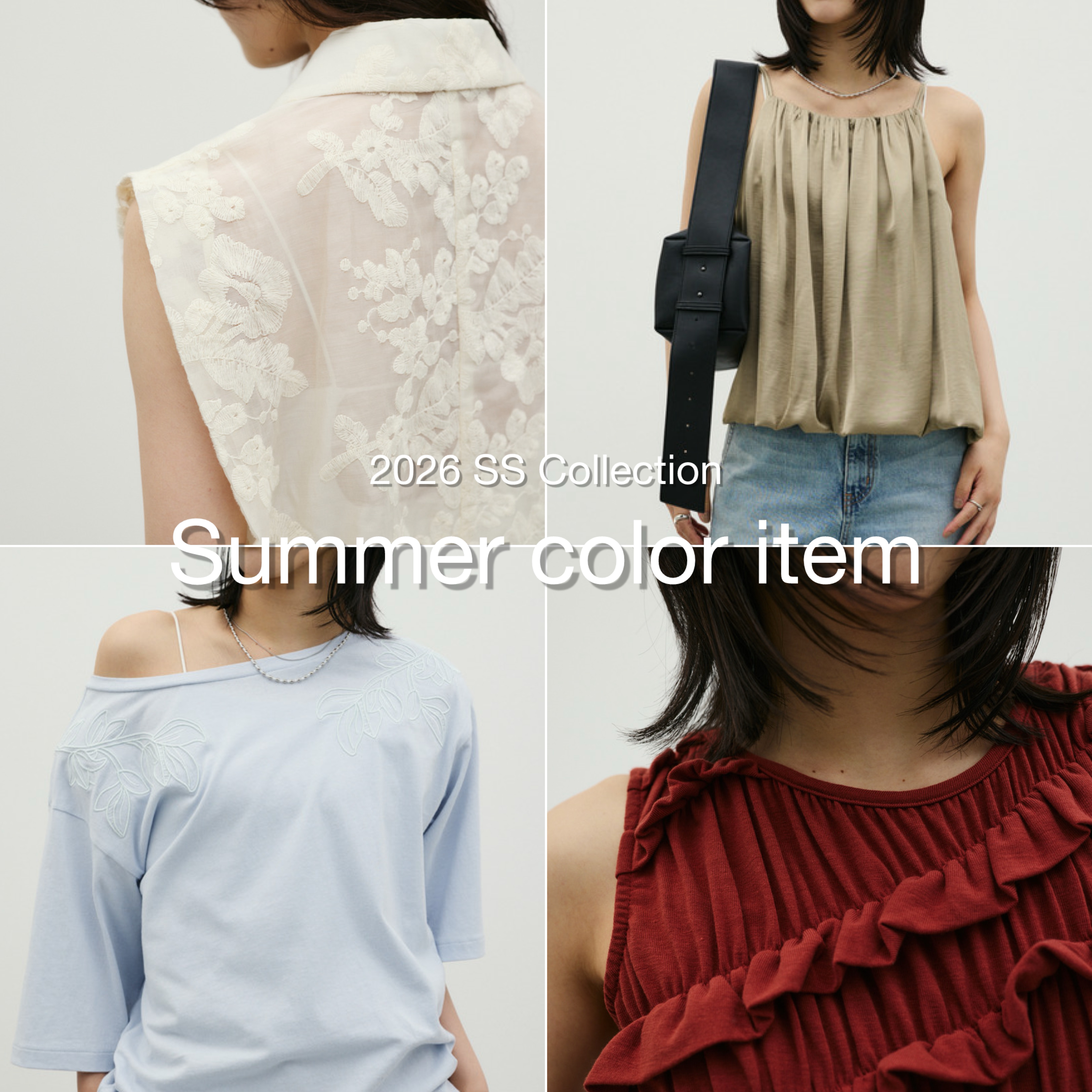 2026 Summer Color Edit