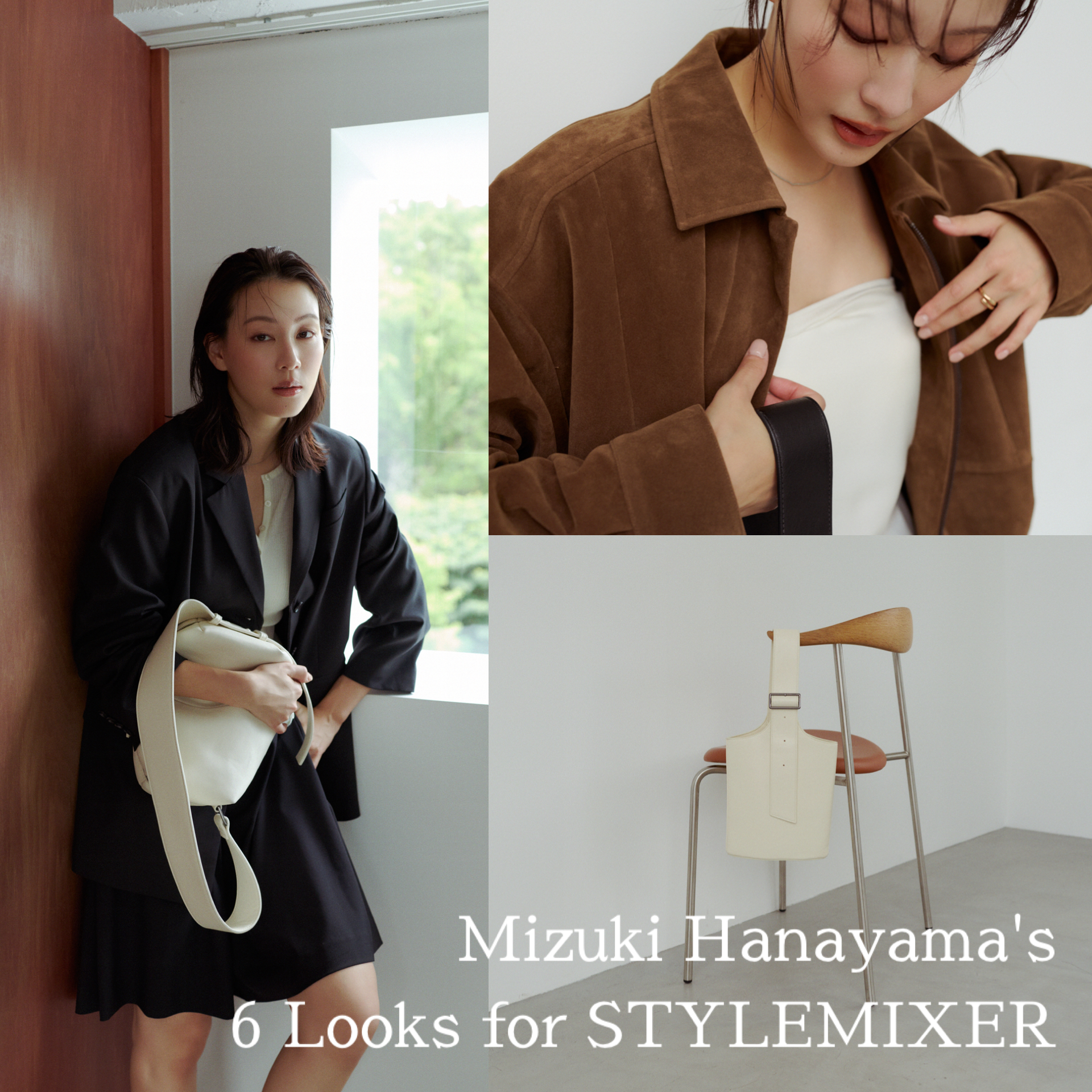Mizuki Hanayama STYLEMIXER LOOK