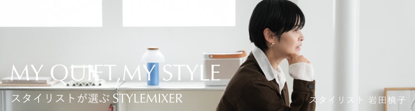 20260619_MY_QUIET,MY_STYLE