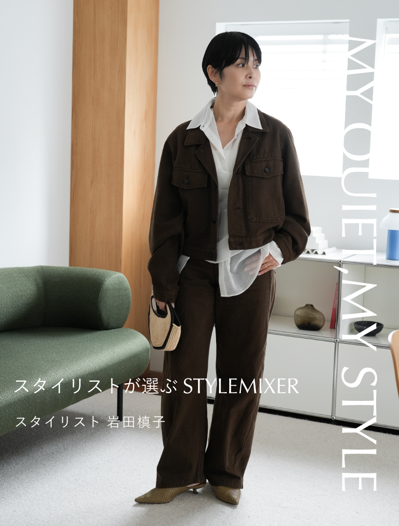 20260619_MY_QUIET,MY_STYLE