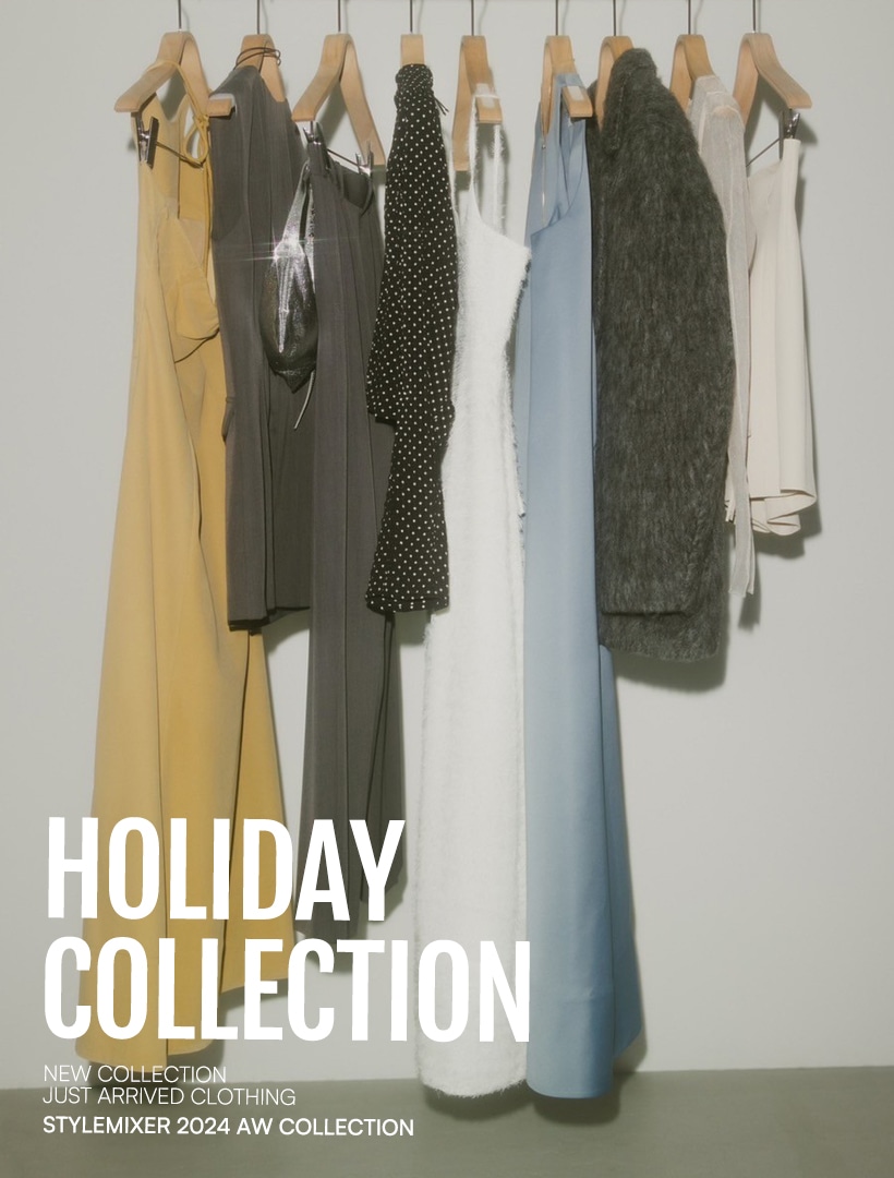 20241113holidaycollection