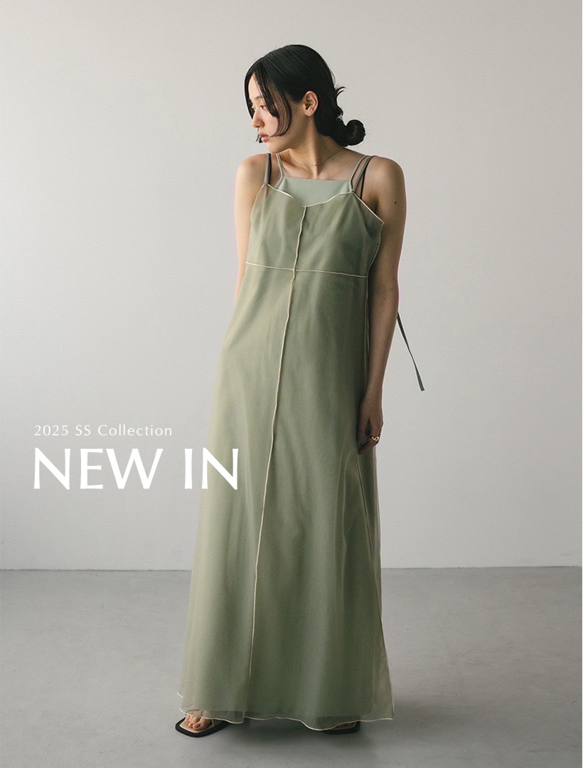 NEWIN20250709