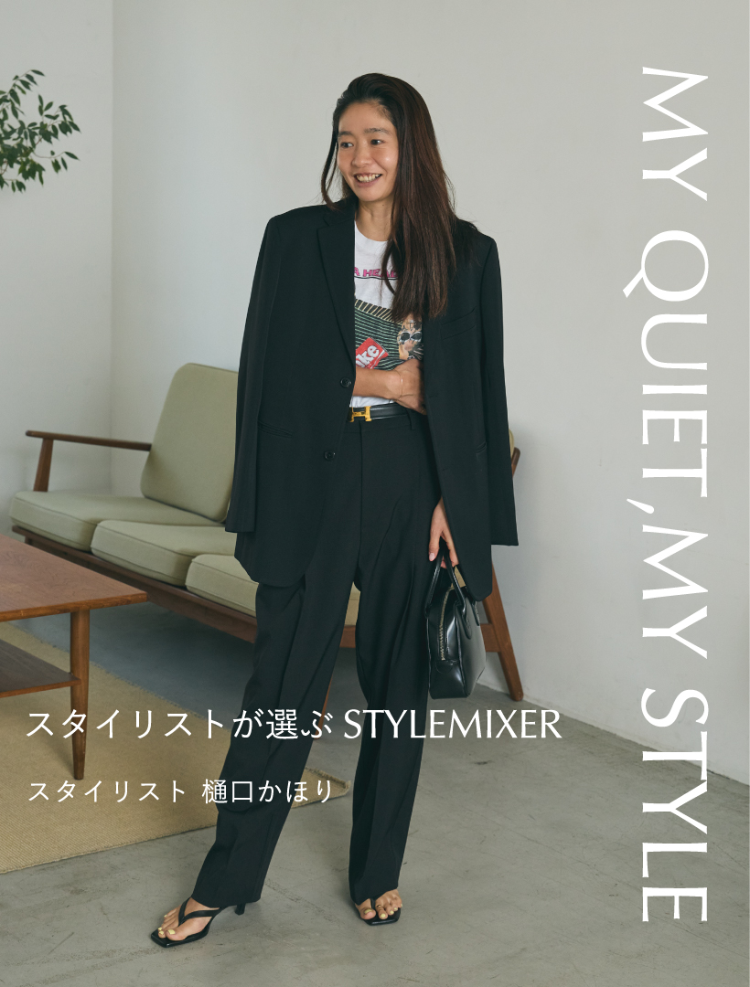 STYLEMIXER_MY_QUIET_MY STYLE_vol.02