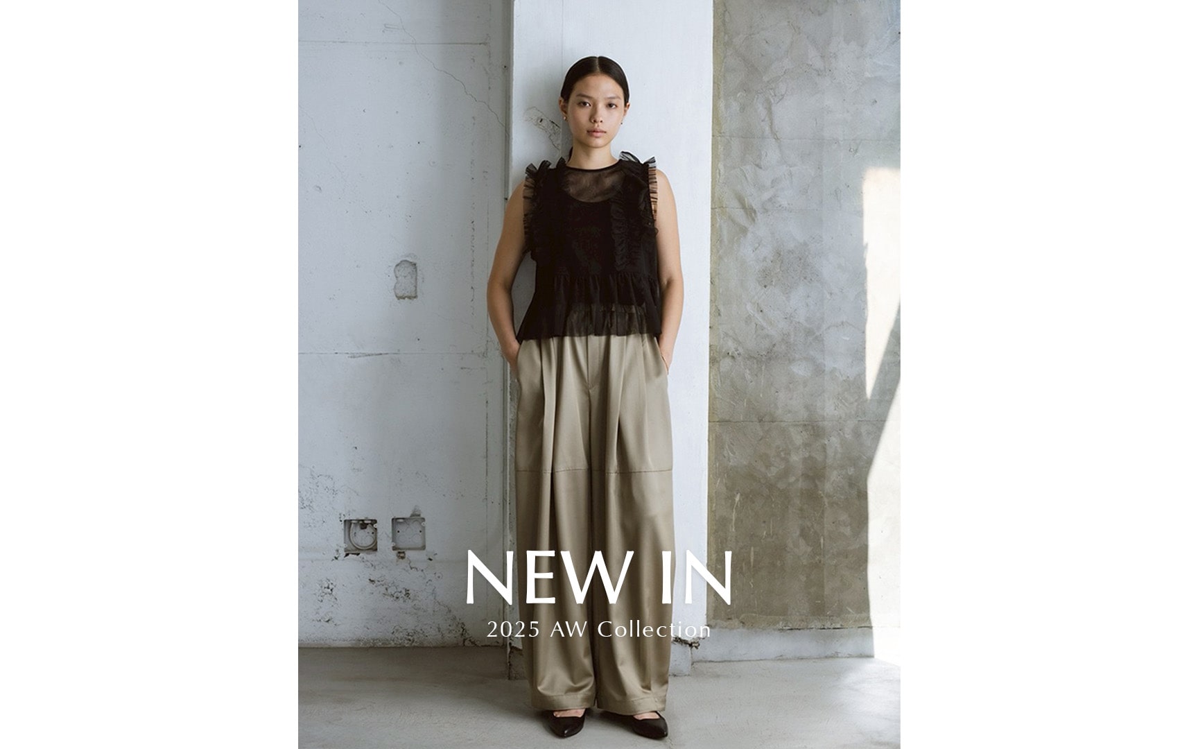 NEWIN20250813