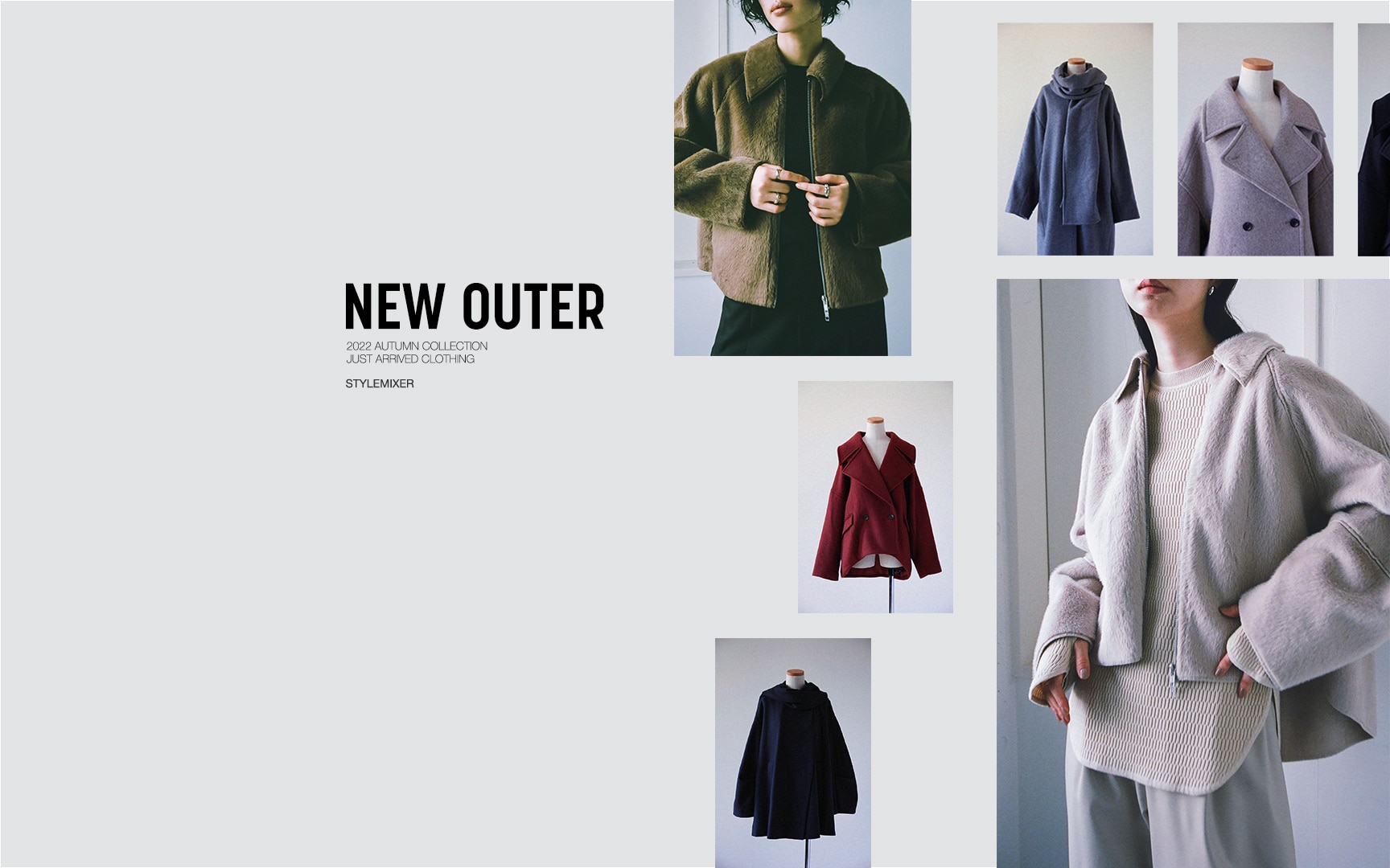 NEWIN20220827_OUTER