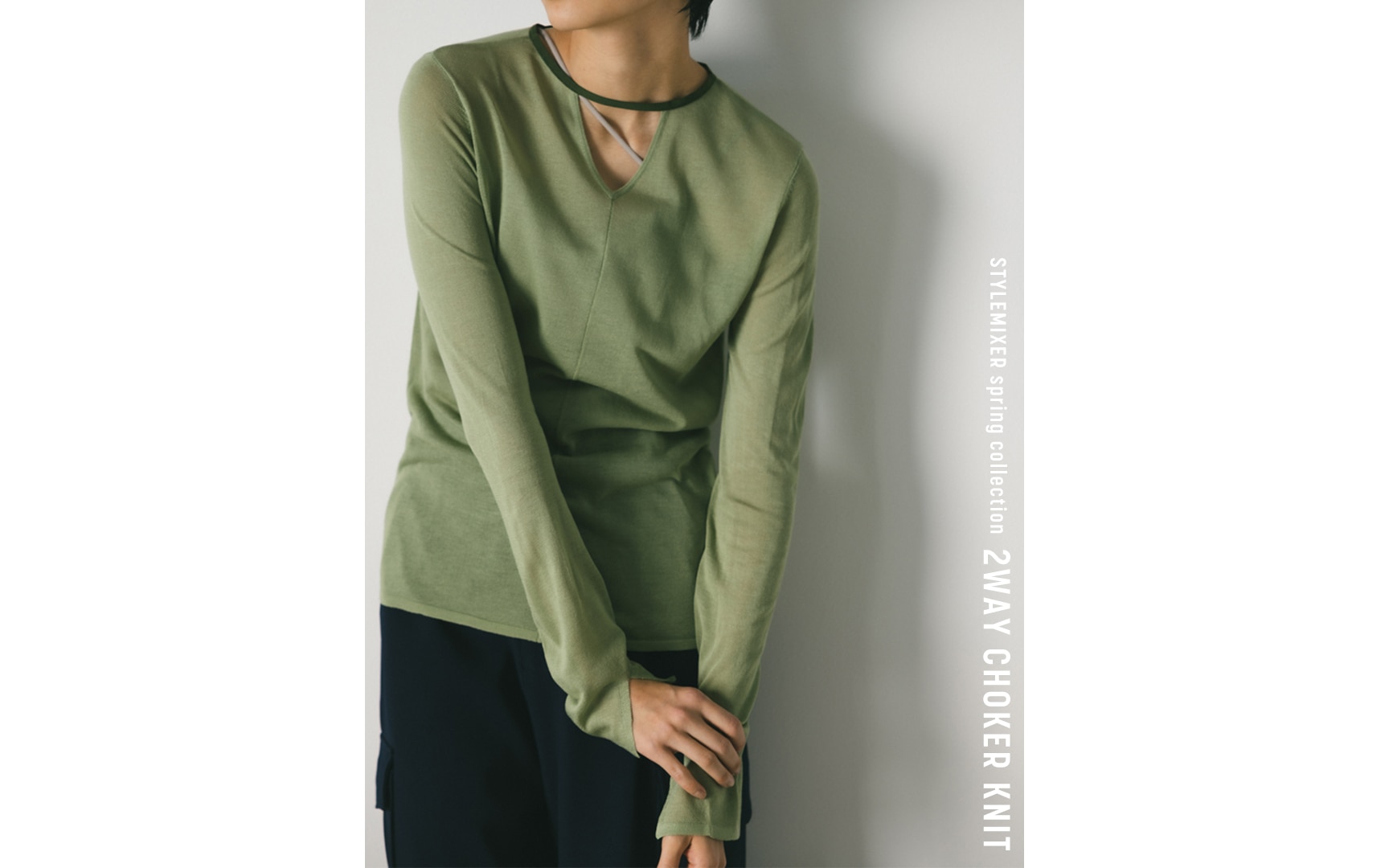 CHOKER KNIT