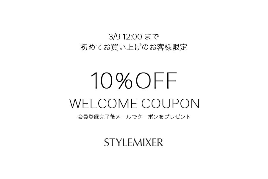 WELCOME COUPON
